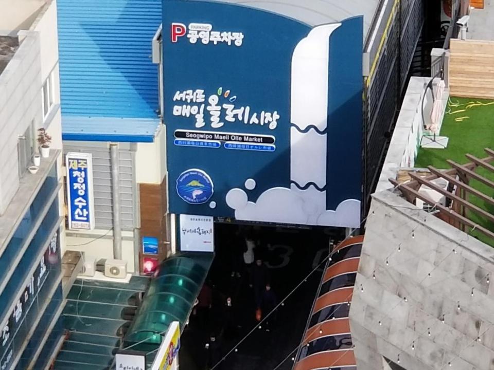Hotel Dk Seogwipo Exteriör bild